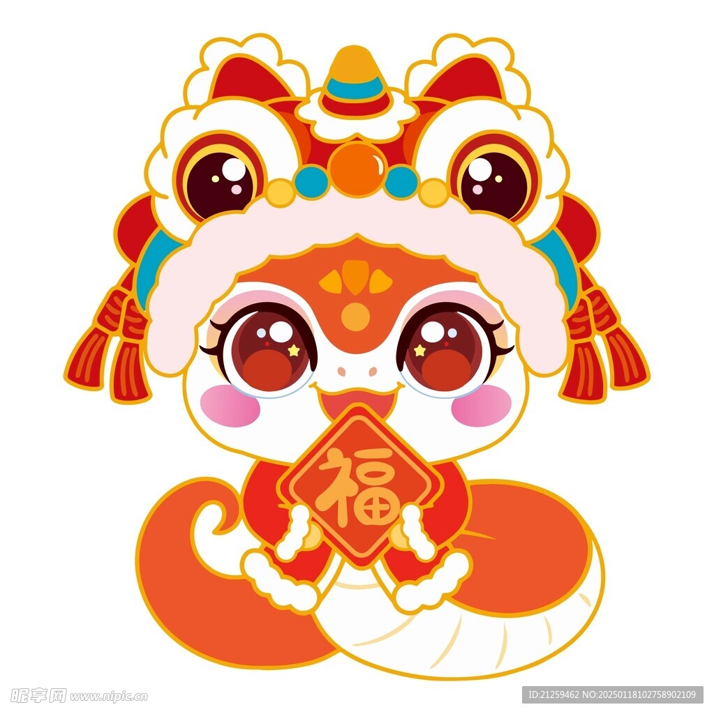 蛇年吉祥物插图