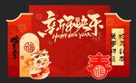 新年美陈