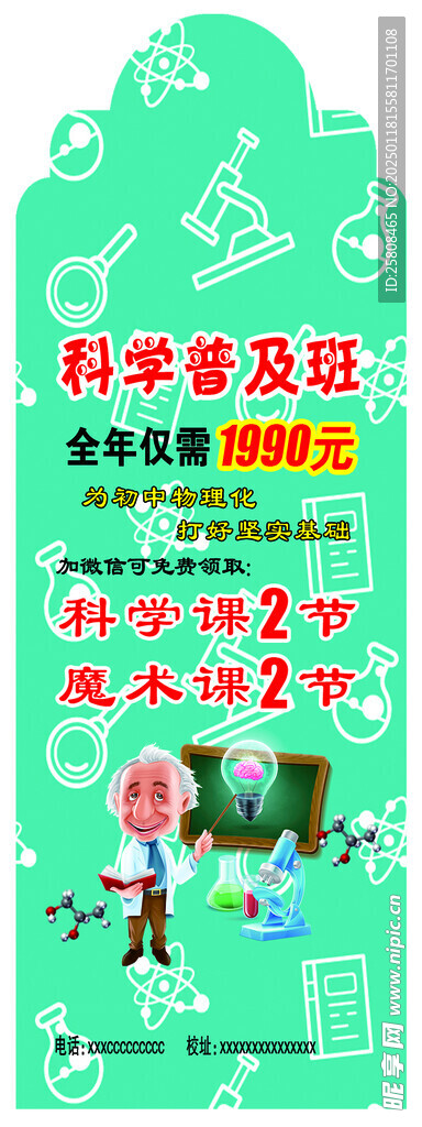 书签