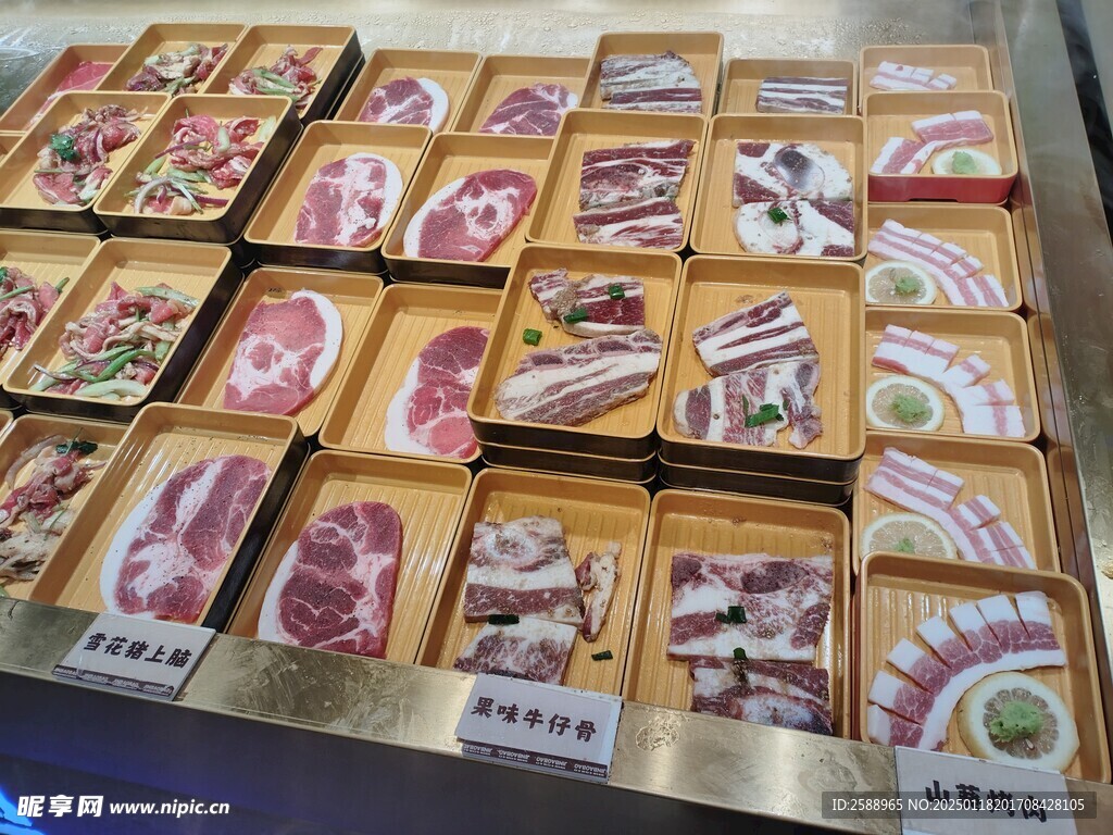 自助烤肉