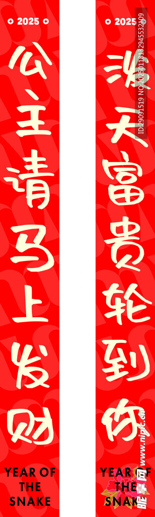 商场气氛春联