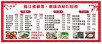 隆江猪脚饭