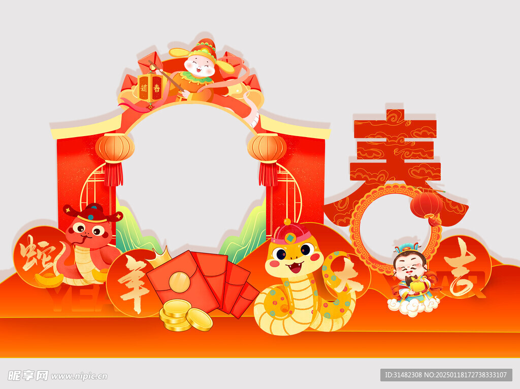 新年美陈