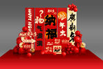 新年美陈