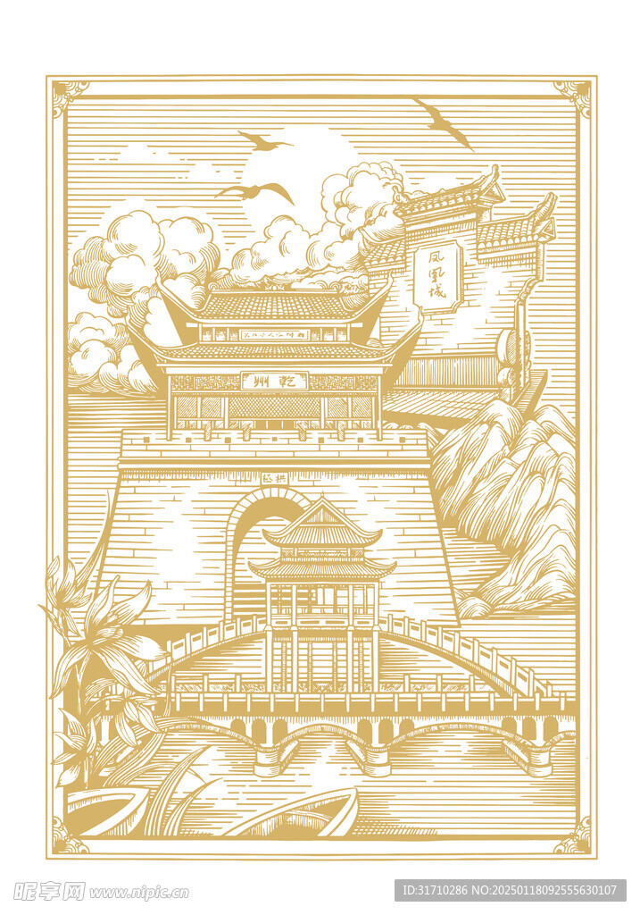 凤凰古城