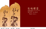 订婚宴