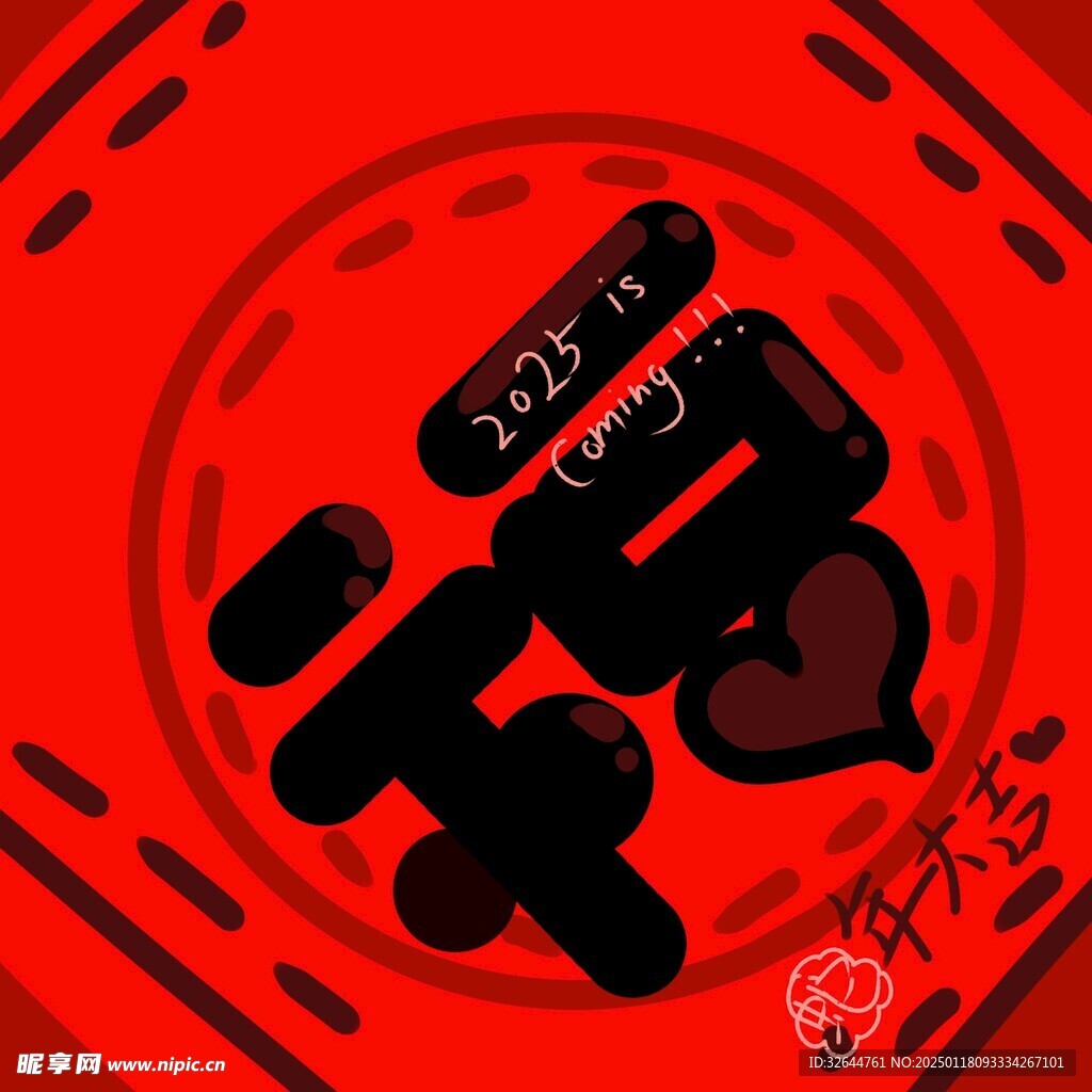 福