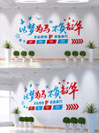 以梦为马 不负韶华