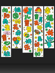 61儿童节节日祝福创意视觉海报