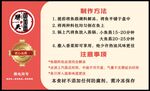 鱼加面