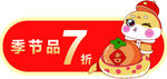 蛇年素材小蛇