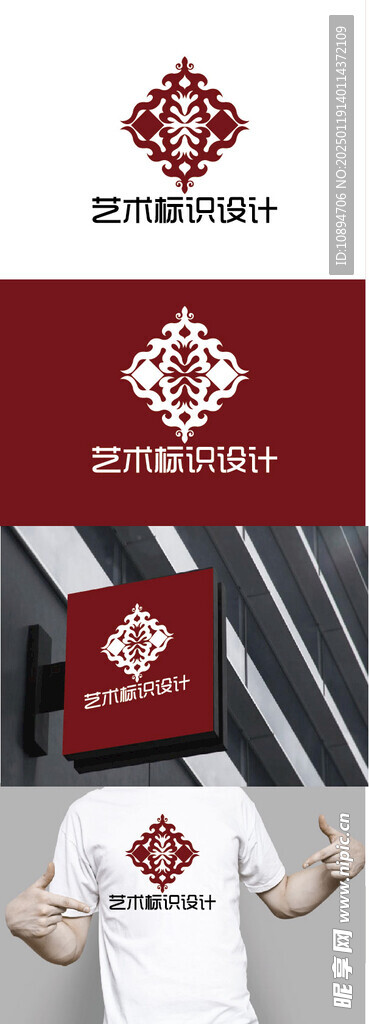 艺术标识设计