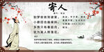 古诗词