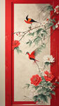 中国春节 红色信纸