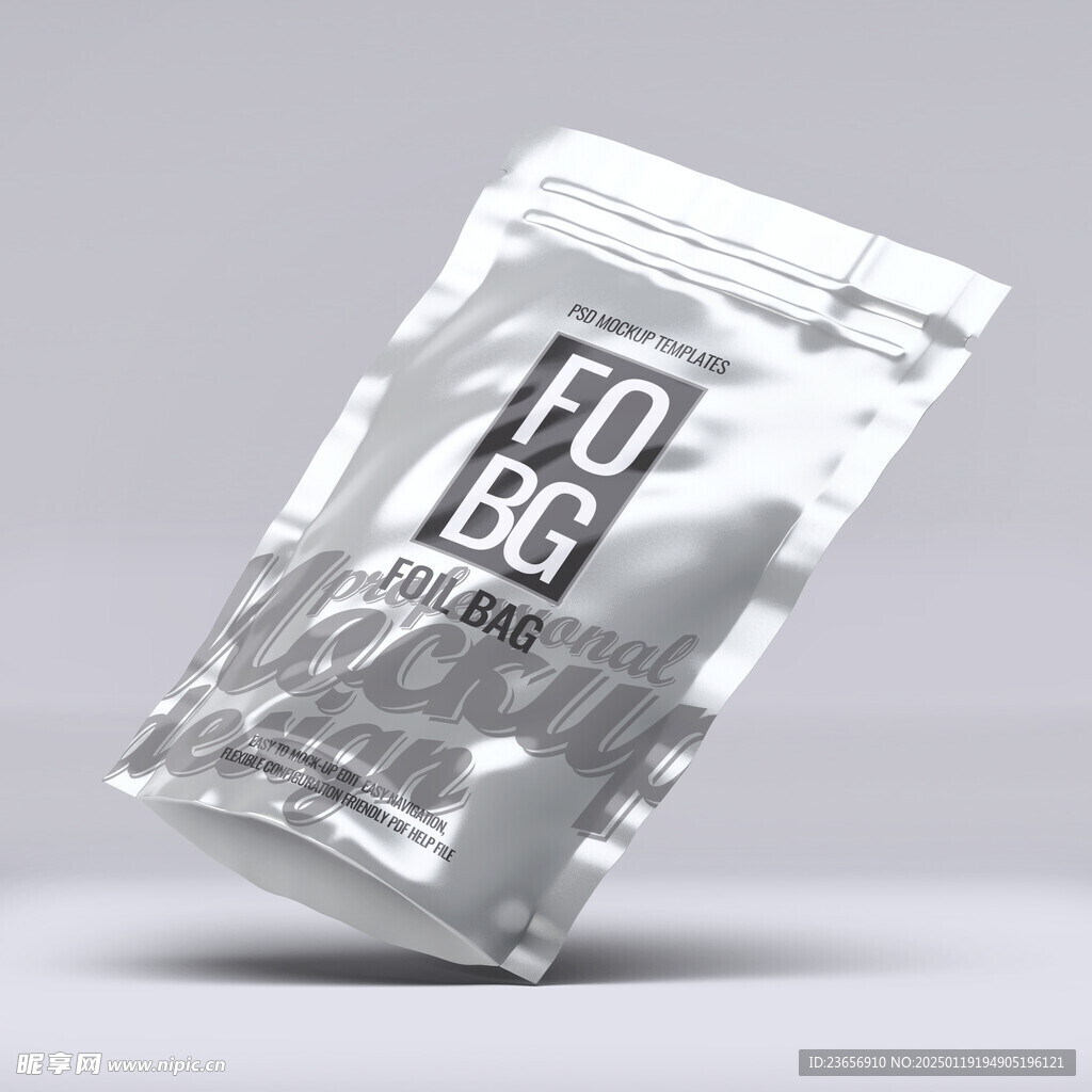 商务铝箔袋装包装样机 