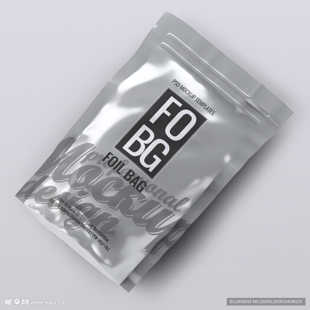 商务铝箔袋装包装样机 