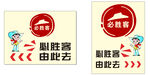 必胜客指路牌