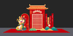 蛇年美陈