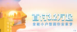 公众号头图