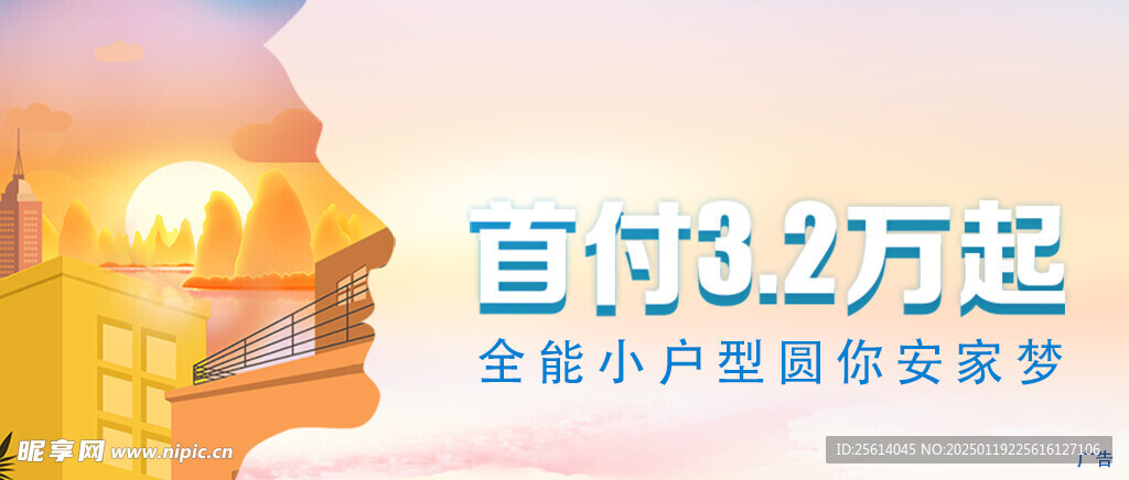 公众号头图