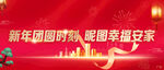 公众号头图