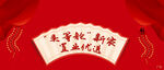 公众号头图