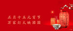 公众号主图