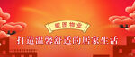 公众号头图