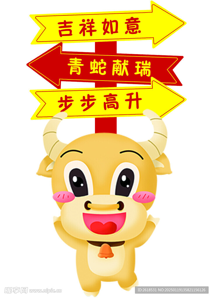 打卡立牌
