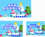 冬日限定雪人