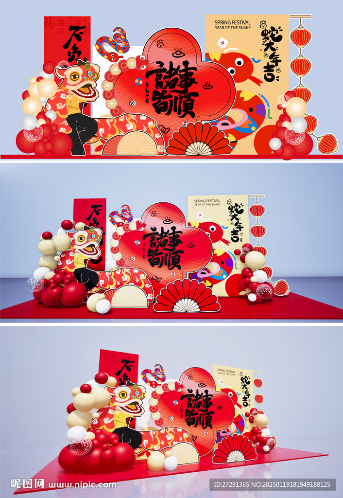 蛇年新春美陈 2025新年美陈