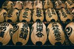 灯笼  