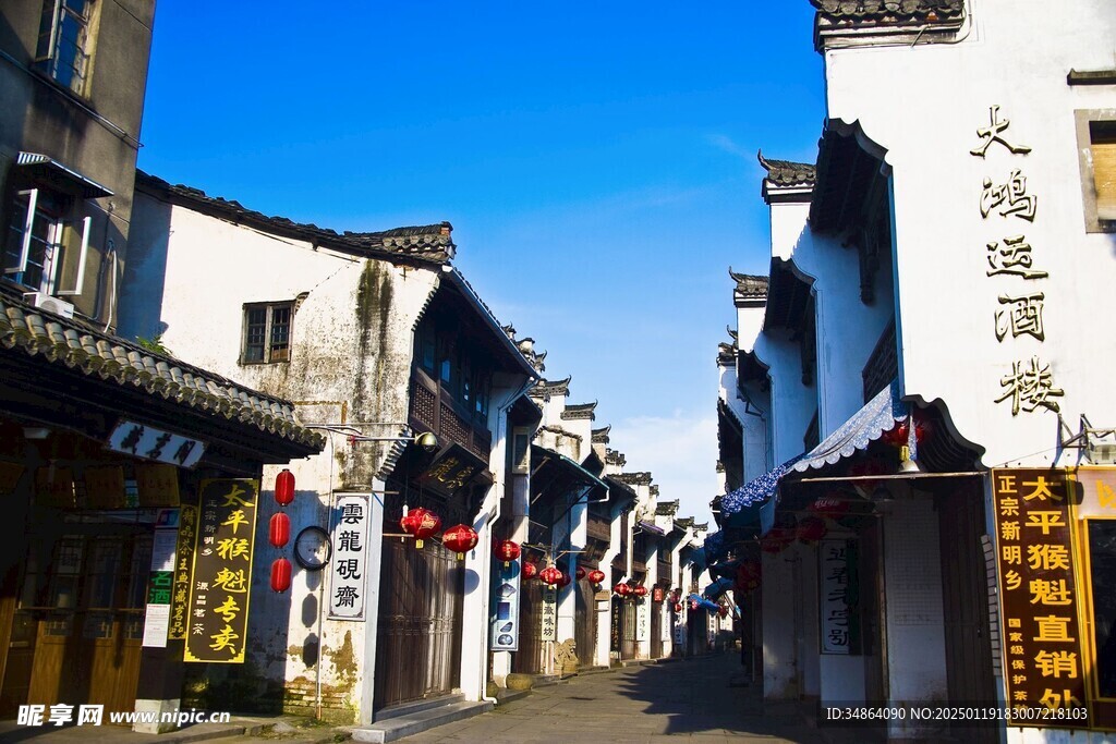 安徽黄山西递风光图片