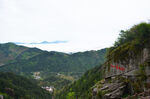 安徽九华山风景图片