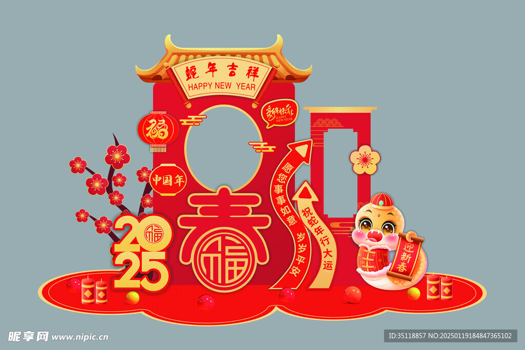 打卡框