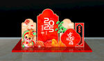2025新春美陈金蛇送福