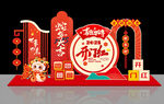 2025新春美陈开门红