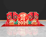 2025新春美陈 蛇年大吉