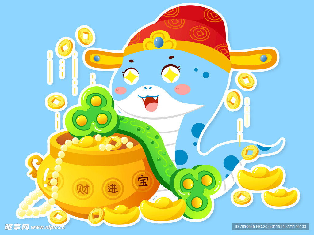 蛇年新春卡通形象       