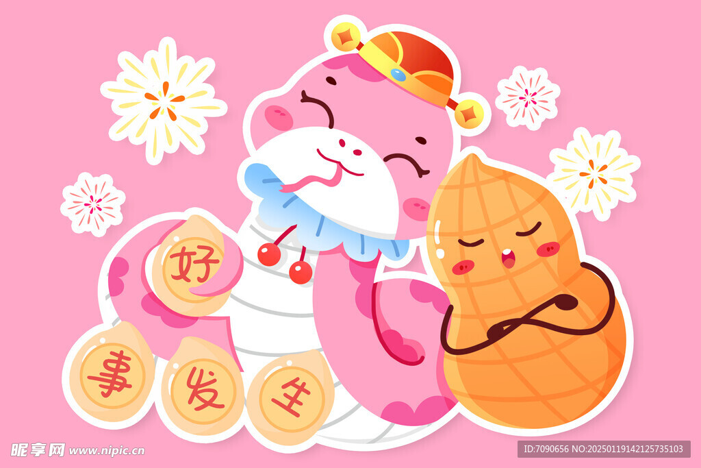 蛇年新春卡通形象       