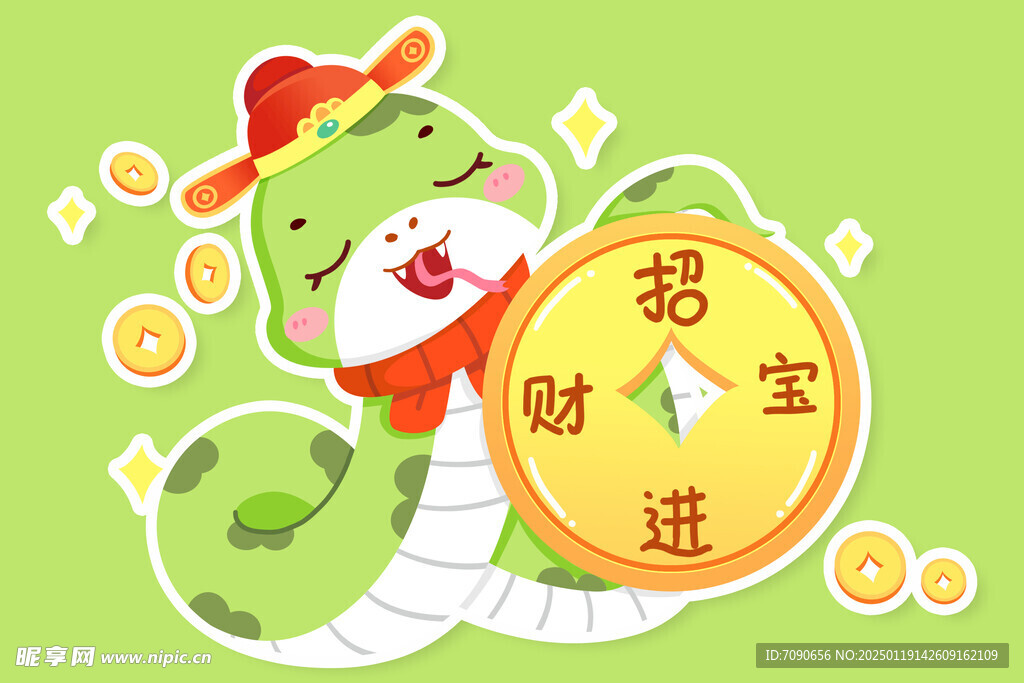 蛇年新春卡通形象       