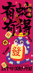 蛇年矢量海报