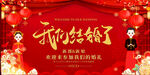 我们结婚了
