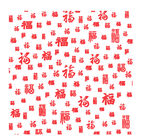 中国风传统福书法