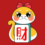 手绘卡通小蛇 