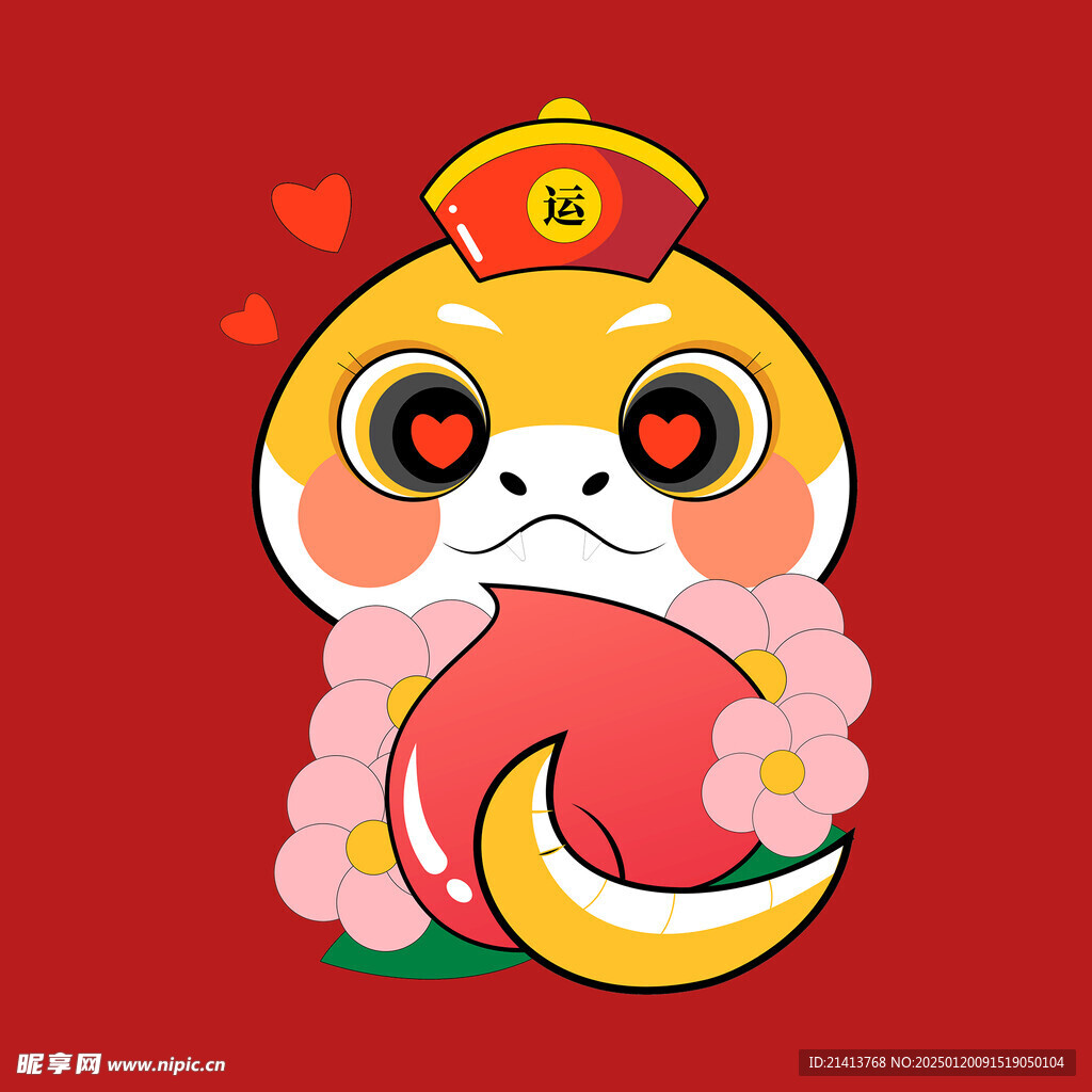 手绘卡通小蛇 