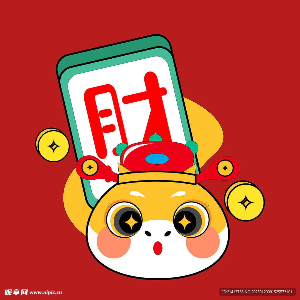 手绘卡通小蛇 