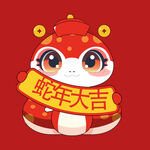 手绘卡通小蛇 