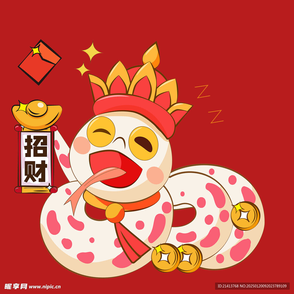 手绘卡通小蛇 