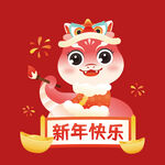 手绘卡通小蛇